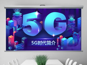 互联网科技时代简介PPT模板合集